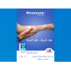 WOUNCURE TOPICAL BROAD-SPECTRUM ANTIBACTERIAL POWDER ( NEOMYCIN + BACITRACIN + L-CYSTEINE + GLYCINE + THREONINE ) POWDER 20 GM